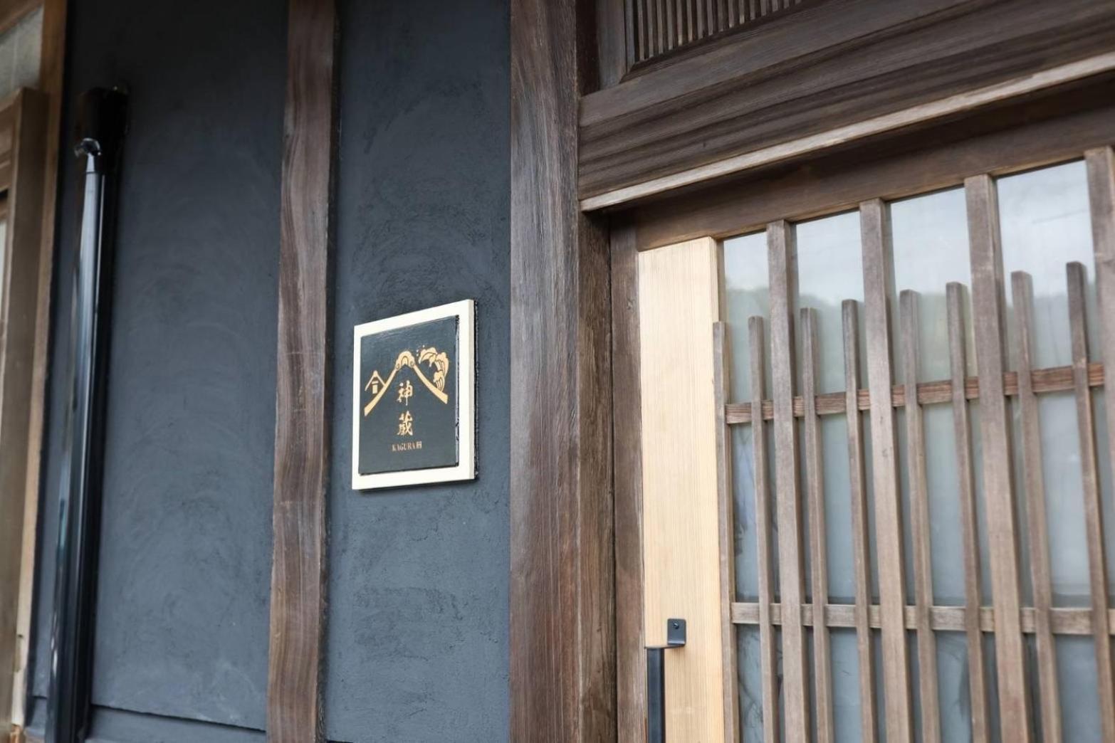 Awaji Private Villa Kagura Eksteriør billede