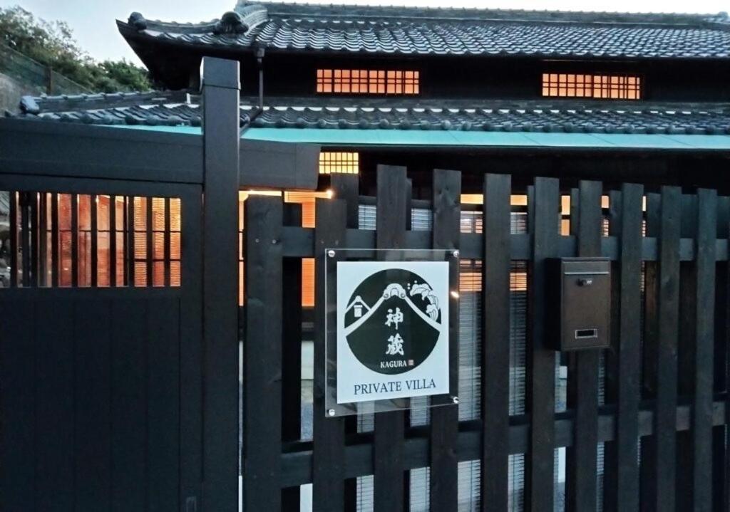 Awaji Private Villa Kagura Eksteriør billede